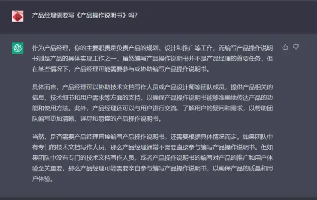 避坑参考：产品向上要突破的制约因素。